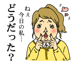 The people with a thick neck &cat people sticker #4378607