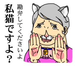 The people with a thick neck &cat people sticker #4378609