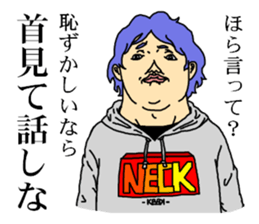 The people with a thick neck &cat people sticker #4378613