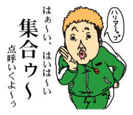 The people with a thick neck &cat people sticker #4378614