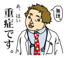 The people with a thick neck &cat people sticker #4378615