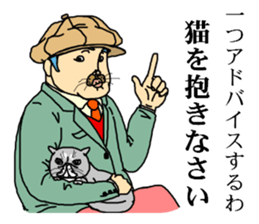 The people with a thick neck &cat people sticker #4378620