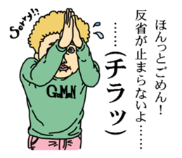 The people with a thick neck &cat people sticker #4378621