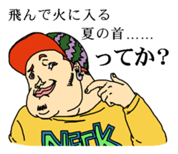 The people with a thick neck &cat people sticker #4378622