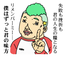 The people with a thick neck &cat people sticker #4378623