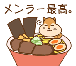 Gluttonous squirrel sticker sticker #4378626