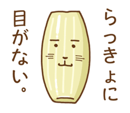 Gluttonous squirrel sticker sticker #4378629