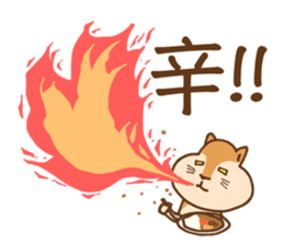 Gluttonous squirrel sticker sticker #4378631