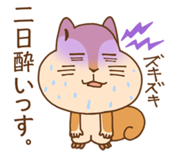 Gluttonous squirrel sticker sticker #4378647