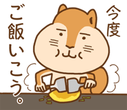Gluttonous squirrel sticker sticker #4378655