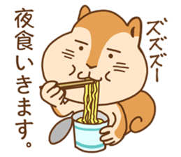 Gluttonous squirrel sticker sticker #4378658