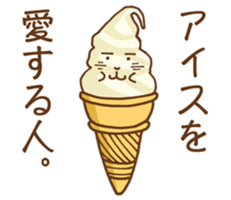 Gluttonous squirrel sticker sticker #4378661