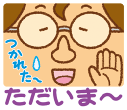 Practical sticker of family. dad ver. sticker #4378787