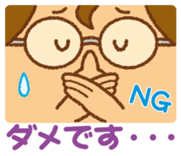 Practical sticker of family. dad ver. sticker #4378791