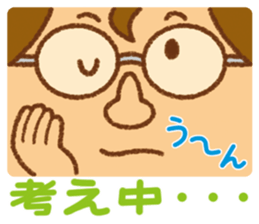 Practical sticker of family. dad ver. sticker #4378795