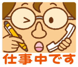 Practical sticker of family. dad ver. sticker #4378796