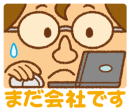 Practical sticker of family. dad ver. sticker #4378797