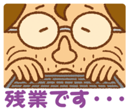 Practical sticker of family. dad ver. sticker #4378798