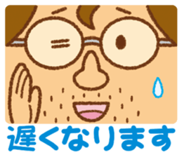 Practical sticker of family. dad ver. sticker #4378799