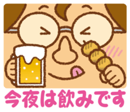 Practical sticker of family. dad ver. sticker #4378801