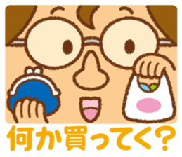 Practical sticker of family. dad ver. sticker #4378802