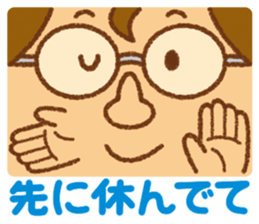 Practical sticker of family. dad ver. sticker #4378803