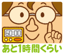 Practical sticker of family. dad ver. sticker #4378804