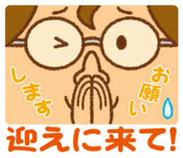 Practical sticker of family. dad ver. sticker #4378807