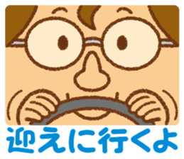 Practical sticker of family. dad ver. sticker #4378808