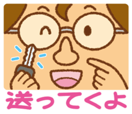 Practical sticker of family. dad ver. sticker #4378809