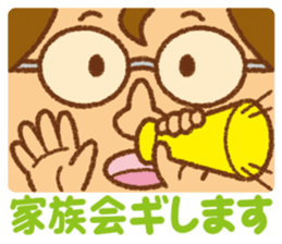 Practical sticker of family. dad ver. sticker #4378811