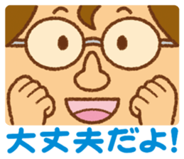 Practical sticker of family. dad ver. sticker #4378813