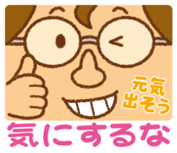 Practical sticker of family. dad ver. sticker #4378814