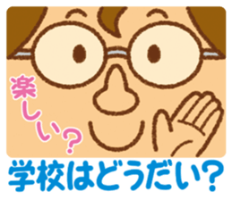 Practical sticker of family. dad ver. sticker #4378816