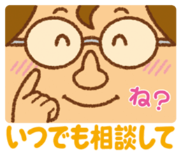 Practical sticker of family. dad ver. sticker #4378817