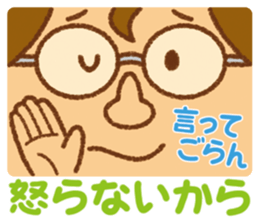 Practical sticker of family. dad ver. sticker #4378818