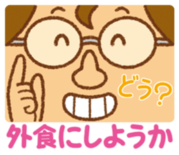 Practical sticker of family. dad ver. sticker #4378820