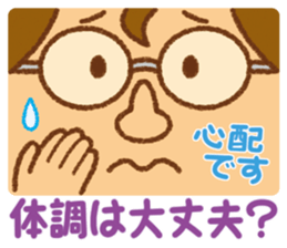 Practical sticker of family. dad ver. sticker #4378821