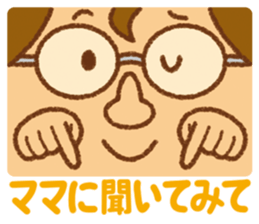 Practical sticker of family. dad ver. sticker #4378822