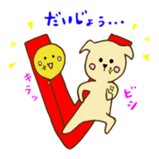 Pinacho and Marucho sticker #4378949