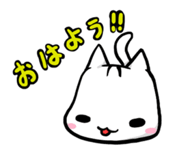 Yurui Cat! sticker #4379024