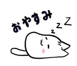 Yurui Cat! sticker #4379028