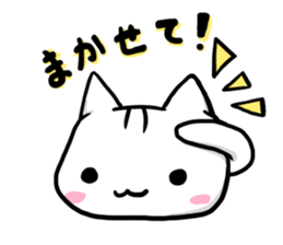 Yurui Cat! sticker #4379029