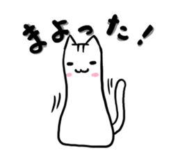 Yurui Cat! sticker #4379030