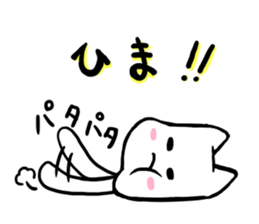 Yurui Cat! sticker #4379033