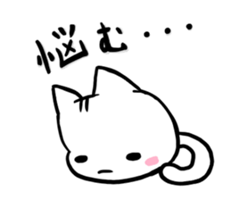 Yurui Cat! sticker #4379034