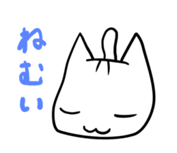 Yurui Cat! sticker #4379039