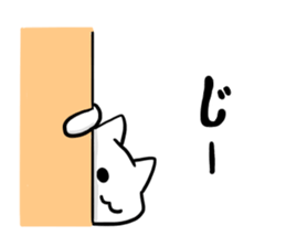 Yurui Cat! sticker #4379041