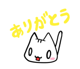 Yurui Cat! sticker #4379042