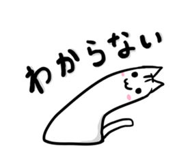 Yurui Cat! sticker #4379043